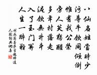 次曾宏甫赴光守留別二首韻原文_次曾宏甫赴光守留別二首韻的賞析_古詩文