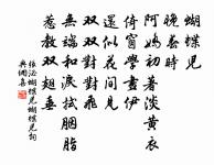 竹枝詞·山桃紅花滿上頭原文_竹枝詞·山桃紅花滿上頭的賞析_古詩文