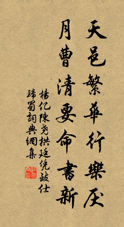 極浦霽秋雨，扁舟明夜燈 詩詞名句