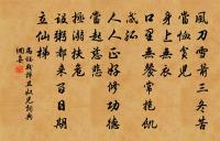 緣識原文_緣識的賞析_古詩文