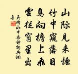 題龍陽縣青草湖原文_題龍陽縣青草湖的賞析_古詩文