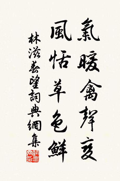 林滋的名句_林滋的詩詞名句_詩詞名句