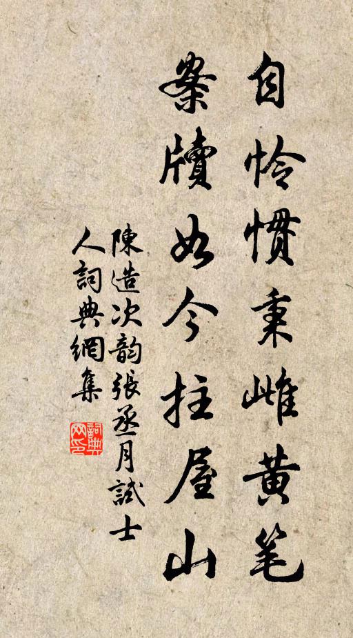 險怪探龍頷，甘珍味豹胎 詩詞名句