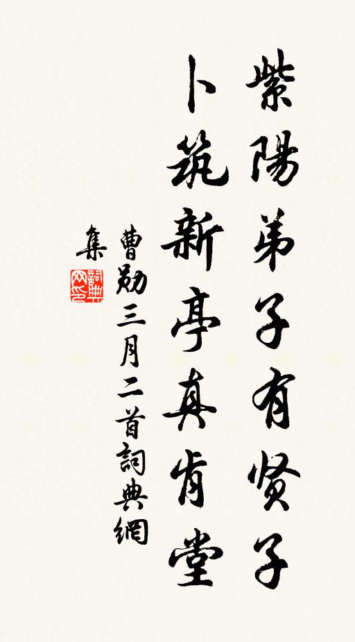 前山腳下得魚多，惡浪堆中盡頭睡 詩詞名句