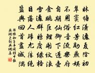 贈雲留道人原文_贈雲留道人的賞析_古詩文