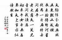 送朱元晦游湘中原文_送朱元晦游湘中的賞析_古詩文