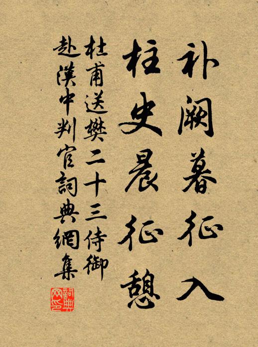 可來同飲食,勿笑此蕭疏 詩詞名句