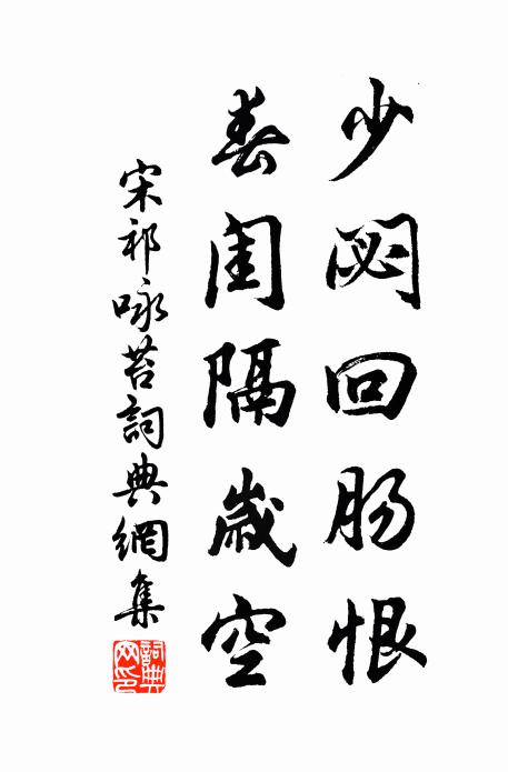 陳睍的名句_陳睍的詩詞名句_詩詞名句