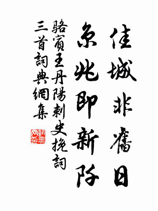 蘭閨半月間鍼綿，學得崔徽一鏡圖 詩詞名句