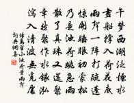 可憐少年把手時,黃鳥雙飛梨花白 詩詞名句