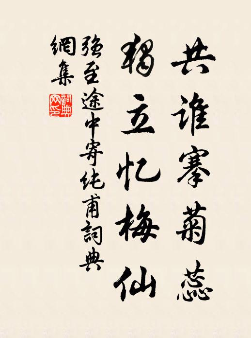 古來萬事貴天生，何必要公孫大娘渾脫舞 詩詞名句