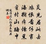 雞原文_雞的賞析_古詩文