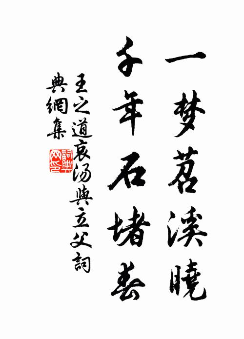 渺渺飛鴉天斷處，古來還是闔廬城 詩詞名句