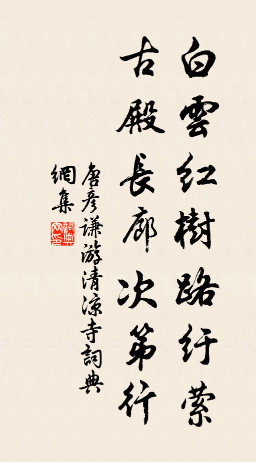 裔夷恃天驕,邊關猶鼎沸 詩詞名句