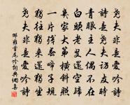 寄題喻叔奇國傅郎中園亭二十六詠蘆葦林原文_寄題喻叔奇國傅郎中園亭二十六詠蘆葦林的賞析_古詩文