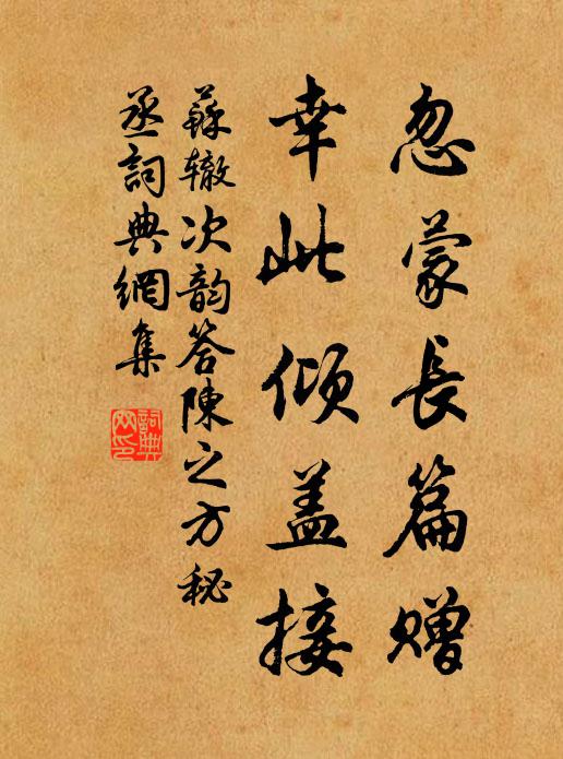 九華晴雲今日陰,清溪漲水夜來深 詩詞名句