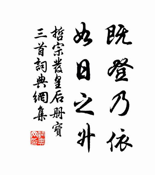 門外雨滴聲，家和萬事成 詩詞名句