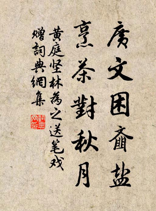 莫恨無香,最憐有韻,天然情致 詩詞名句