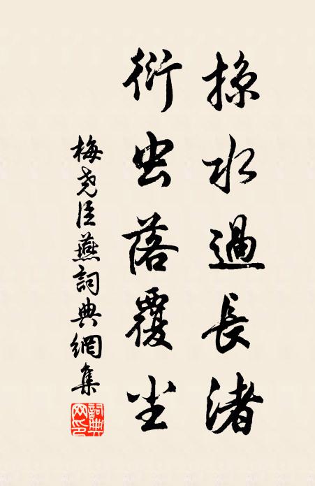 汝夫汝夫汝所嚴,汝姑又知天之天 詩詞名句