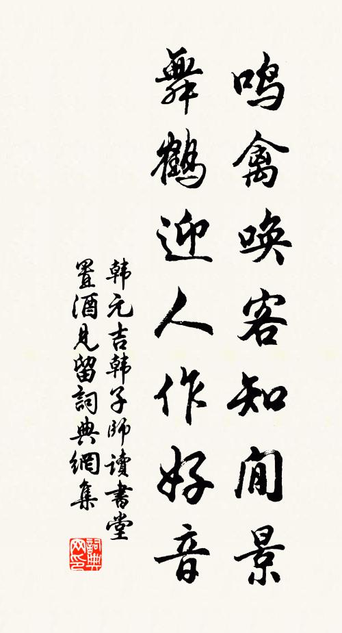 采采黃金花,豈意杜陵曲 詩詞名句
