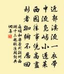 水石贊原文_水石贊的賞析_古詩文