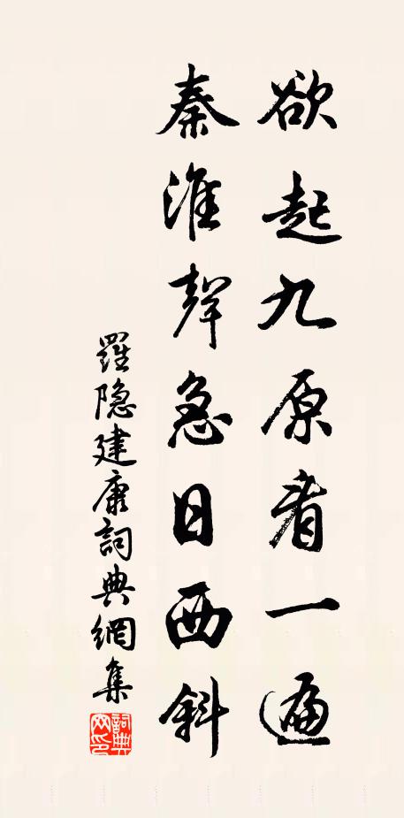 弟兄應健在，兵火里耕桑 詩詞名句