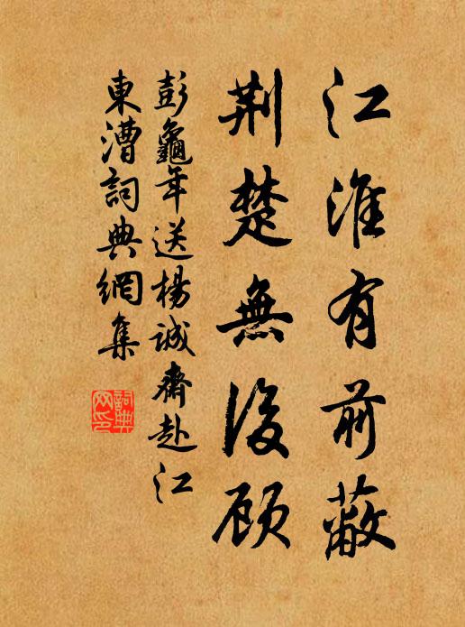 閒欹枕，被幽禽喚覺，午夢驚回 詩詞名句