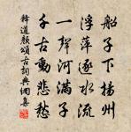 下長安堰原文_下長安堰的賞析_古詩文