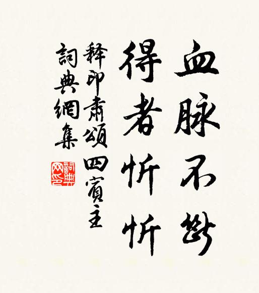 尋幽訪赤壁,買笑陪青樓 詩詞名句