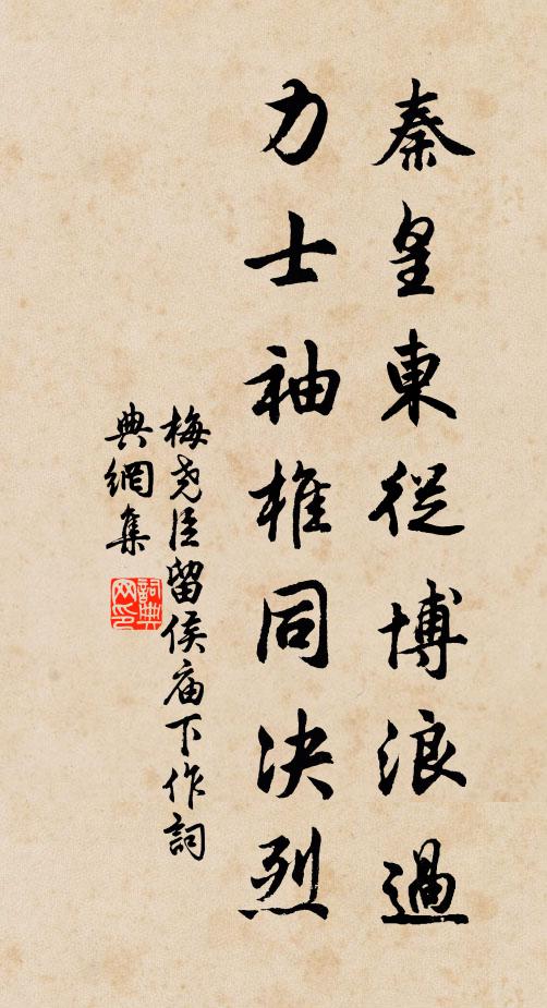 天宇迥,物華幽 詩詞名句