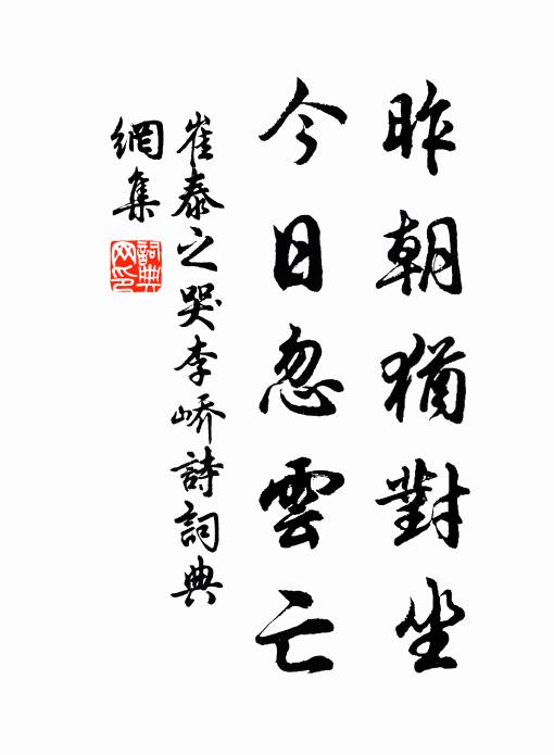 瑤瓮酥融,羽觴蟻鬧,花映酃湖寒綠 詩詞名句