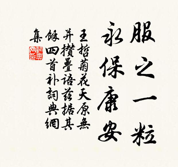 閥閱崔嵬動四方，入門鸞鶴自成行 詩詞名句