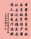 題十二月宮詞畫幅二十四首·其八原文_題十二月宮詞畫幅二十四首·其八的賞析_古詩文