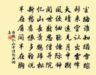 丁香結原文_丁香結的賞析_古詩文