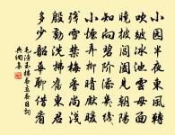 三閣詞四首原文_三閣詞四首的賞析_古詩文