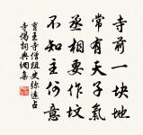 三姝媚(櫻桃)原文_三姝媚(櫻桃)的賞析_古詩文