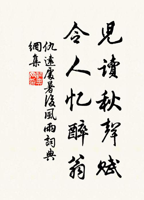 別語怎向醒時道 詩詞名句