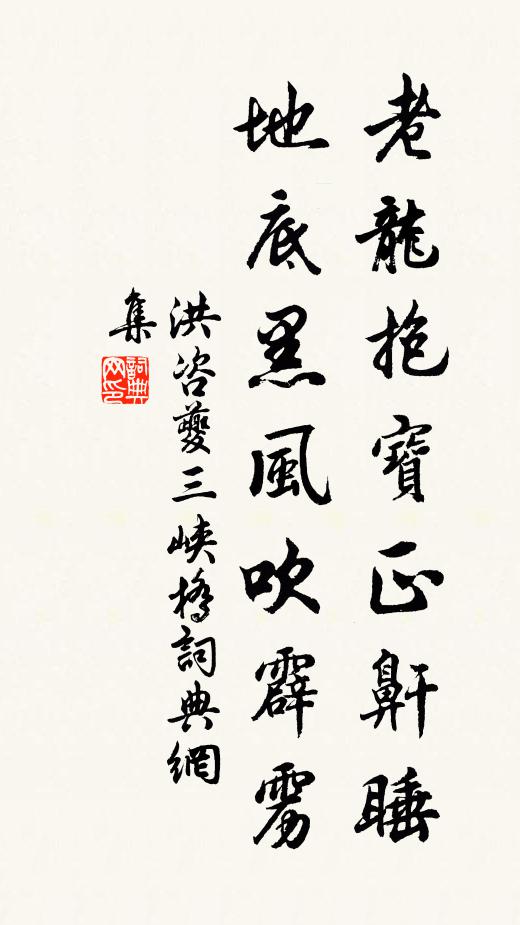 白壁無雙國士,朱弦三嘆遺音 詩詞名句