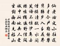 小園秋興原文_小園秋興的賞析_古詩文