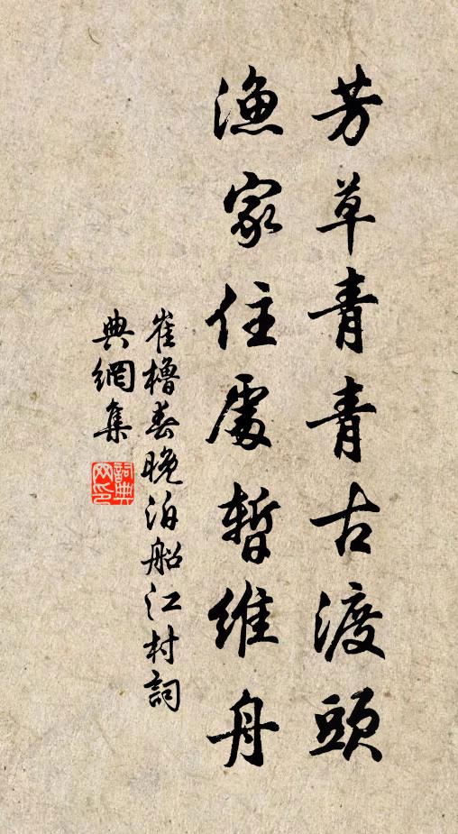 二十屬盧龍,三十防沙漠 詩詞名句