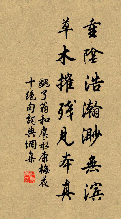 遙望一惆悵，何當拜天威 詩詞名句