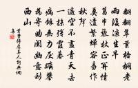 江湖之秋，清入雙眸 詩詞名句