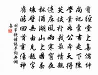 雪霽歸湖上過千秋觀少留原文_雪霽歸湖上過千秋觀少留的賞析_古詩文