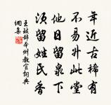 朱元晦清湍亭原文_朱元晦清湍亭的賞析_古詩文