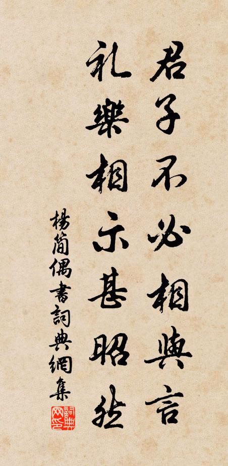 忽爾重逢面，翻疑是隔生 詩詞名句