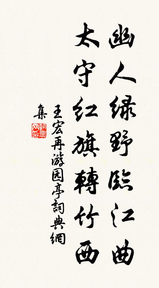 王宏的名句_王宏的詩詞名句_第2頁_詩詞名句