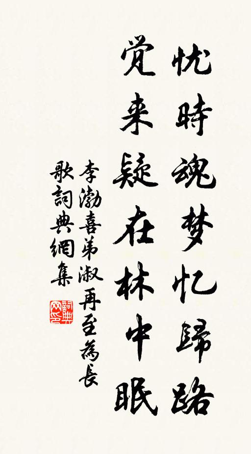 良醫將治之,必究病所因 詩詞名句