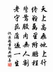 元夕呈沖卿侍郎原文_元夕呈沖卿侍郎的賞析_古詩文