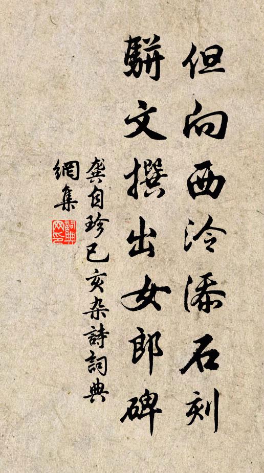 卻羨使君為舊友，公餘開宴日相過 詩詞名句