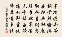 介甫作巫山高命光屬和勉率成篇真不知量原文_介甫作巫山高命光屬和勉率成篇真不知量的賞析_古詩文